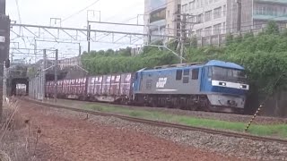 2017/8/17 高速貨A 1060レ EF210-10