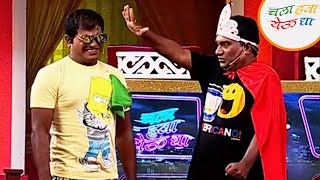 भाऊ कदम ने दिला कुशल ला श्राप | Chala Hawa Yeu Dya | Marathi Comedy | Zee5 Marathi Classics