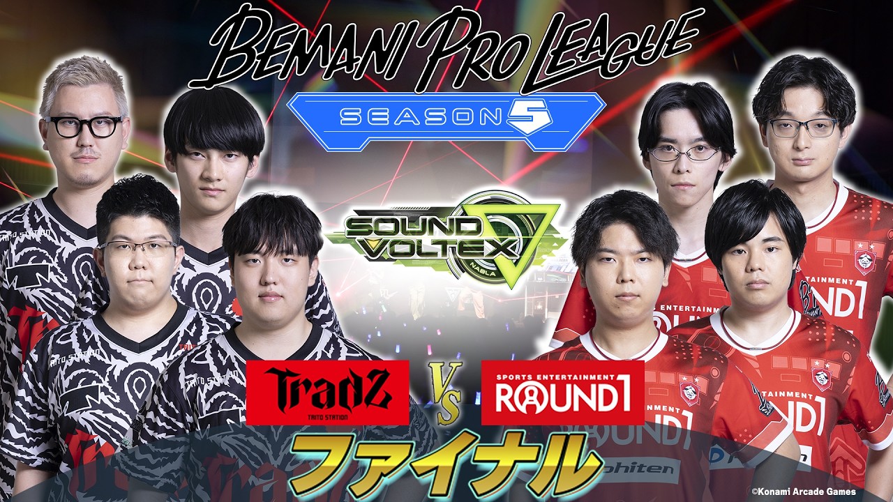 BEMANI PRO LEAGUE -SEASON 5- SOUND VOLTEX ファイナル - YouTube