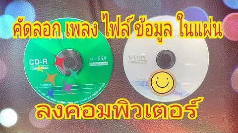 Windows dvd maker ต ดว ด โอได ม ย