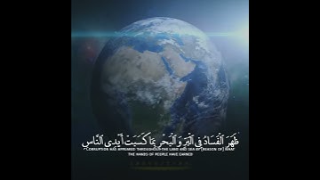 قرآن كريم بصوت ياسر الدوسري تلاوة مؤثرة ارح قلبك ❤ حالات واتس اب اسلامية "ستوريات انستا