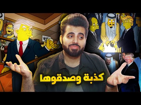 فيديو: ما هي 2 حقائق وكذبة؟