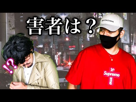 先輩刑事の私服がハイプ系だったら