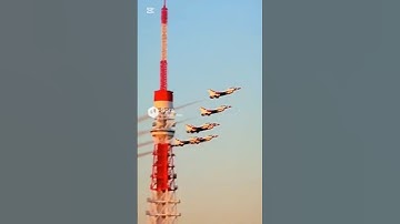 Thunderbirds in Tokyo 2