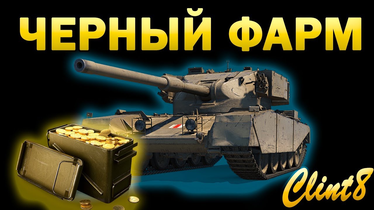 черный фарм. черный фарм. черный фарм. черный фарм. гарлик black.