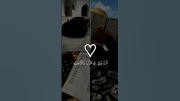 خالد الجليل سورة يوسف | الشيخ خالد الجليل 2022