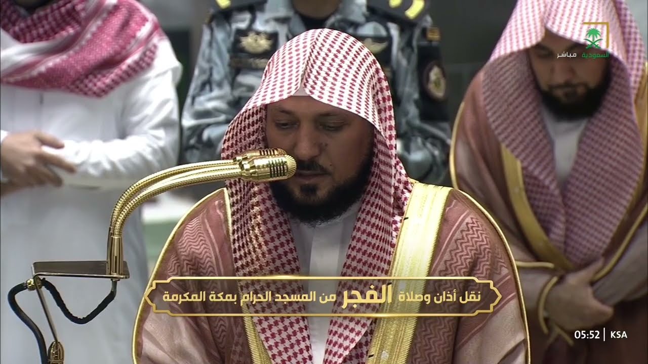 صلاة الفجر للشيخ ماهر المعيقلي 23 شعبان 1447هـ