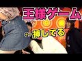 絶対やらないといけない女の子だけの王様ゲームがエグかった