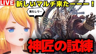 カドミツ / Kadomitsu Ch.の配信のサムネイル画像