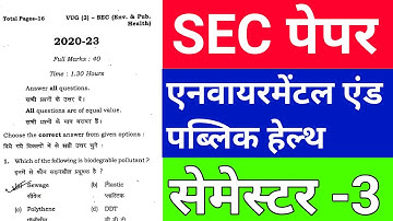 Sec paper - environmental and public health semester 3 , #semester 3 sec paper - EPH