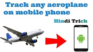 ---How To Track An Aeroplane From Smart Phone ? Hindi me screenshot 5