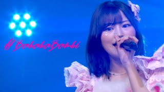 【LIVE】宇咲セレクト 返品不能LOVE(3/29 #ババババンビ5周年記念ワンマンライブ-バンビのバカパレード)