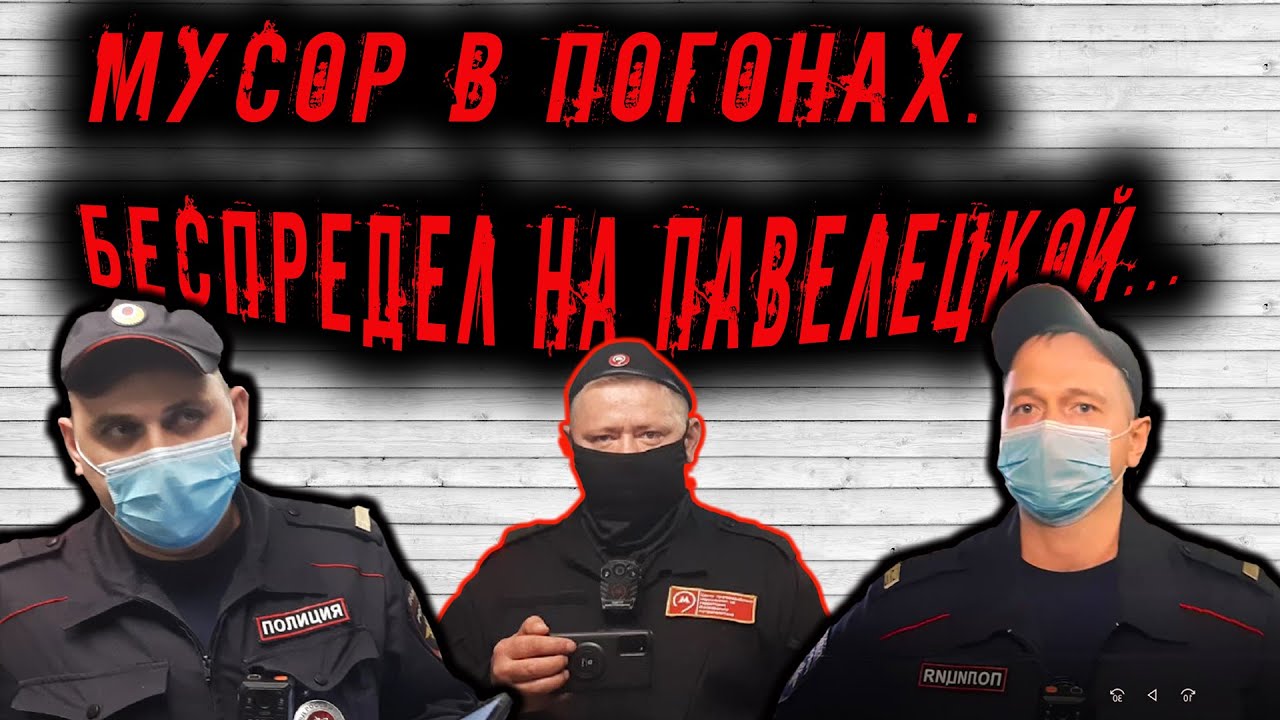 Творящий беззаконие