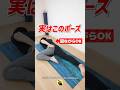 股関節痛対策・変形予防に役立つ骨盤調整エクササイズ