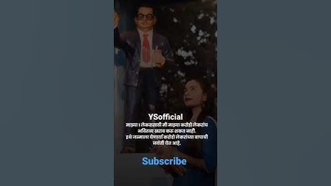 Dr Babasaheb Ambedkar Status || Jay Bhim Attitude Status || Anand Shinde || New Jay Bhim Status 2023
