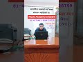 #japanese Language || Japanese Class in chabahil Kathmandu