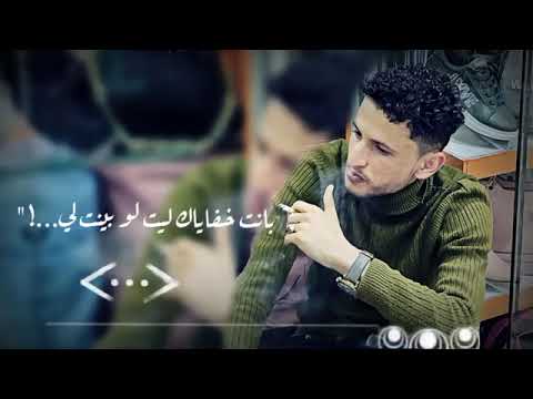 سار السلا مني وانا كنت السلي عمار عيقان اوفيت لك ياصاح ليش ما اوفيت لي تصميم شيلات حماسيه