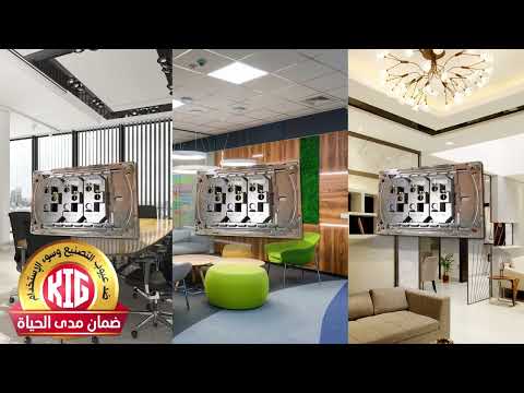 وش الكهرباء الخشب من كون نايس للأدوات الكهربائية