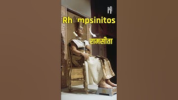 Egypt में रामसीता? Proofs of Ramayana in Egyptian History! 🕉️ #mahabharat #ramayan  #hindu