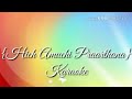 Hich Amuchi Prarthana | Karaoke Mp3 Song