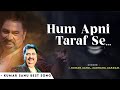 Hum Apni Taraf Se Tumhe Chahte Hai | Alka Yagnik, Kumar Sanu | Abbas | Hindi Romantic Song