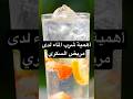 هل شرب الماء بكثرة مفيد لمرضى السكري