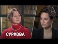 Заслуженная артистка России Наталья Суркова. «Время суток. Интервью»