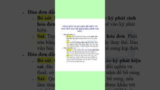 Hướng dẫn cách xử lý khi kê khai sai, sót hoá đơn GTGT mới nhất #ketoanthue #ketoantonghop