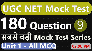 02:00 PM #9 180 MCQ UGC NET Exam 2022 | net mock test paper 1 | net mock test series | NET MCQ 2022