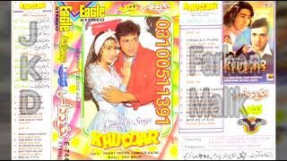 Tum Sa Koi Pyara ((Super Digital Jhankar)) Kumar Sanu & Alka Yagnik