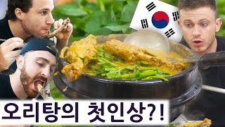 Chef Trying KOREAN Duck Stew?! The Korean Grand Road Trip Series Ep.33!!