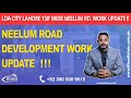 NEELUM ROAD DEVELOPMENT WORK UPDATE | LDA CITY JINNAH SECTOR LAHORE | WAQAS KHAN | KEA