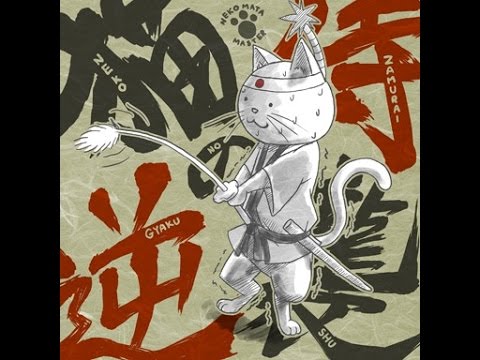 【GITADORA DM】 猫侍の逆襲 [EXT]