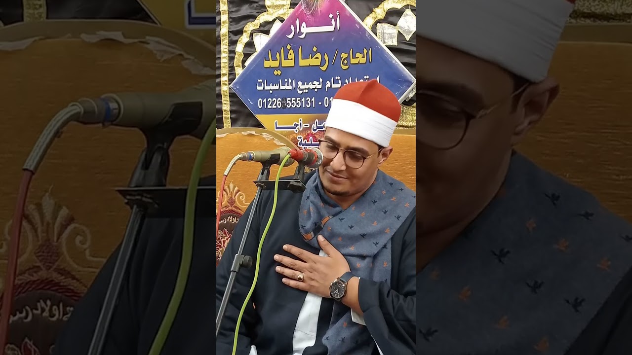 سورة الإنسان والعلق والفاتحه و البقره من القرآن الكريم||الشيخ السيد محمد عبدالوهاب الطنطاوى