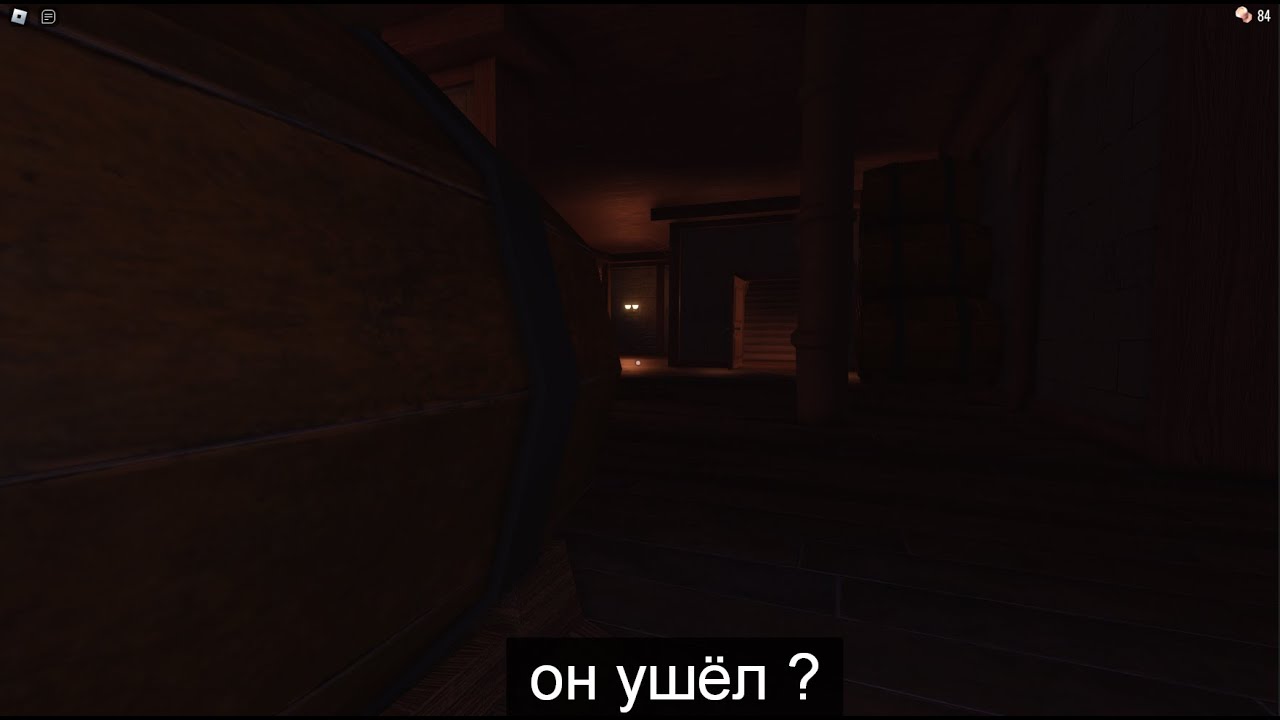 Forris и я пытемся играть в Doors