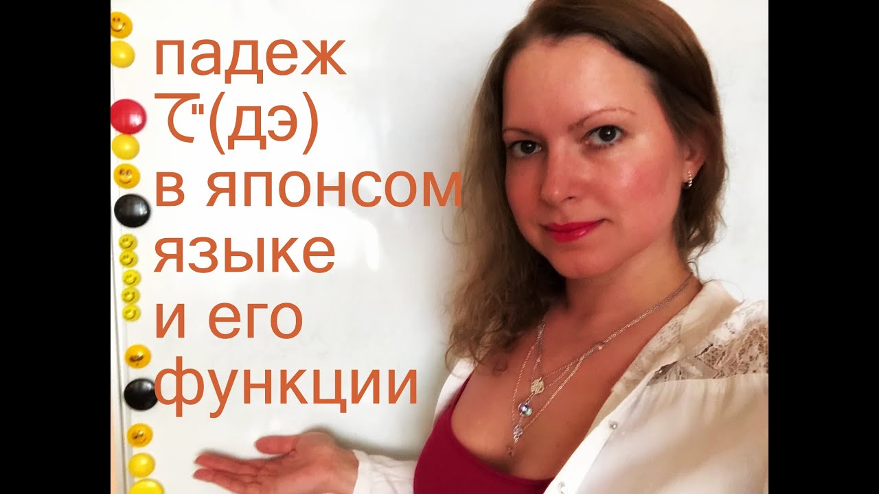 Карина на японском языке