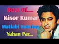 Matlabi Hain Log Yahan Par || Kisor Kumar || Ful Mp3 Song Hit....