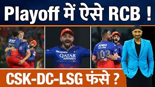 IPL 2024 : RCB का Playoff Spot Final ? Virat Kohli | Ruturaj Gaikwad | DC | CSK | RR | Points Table