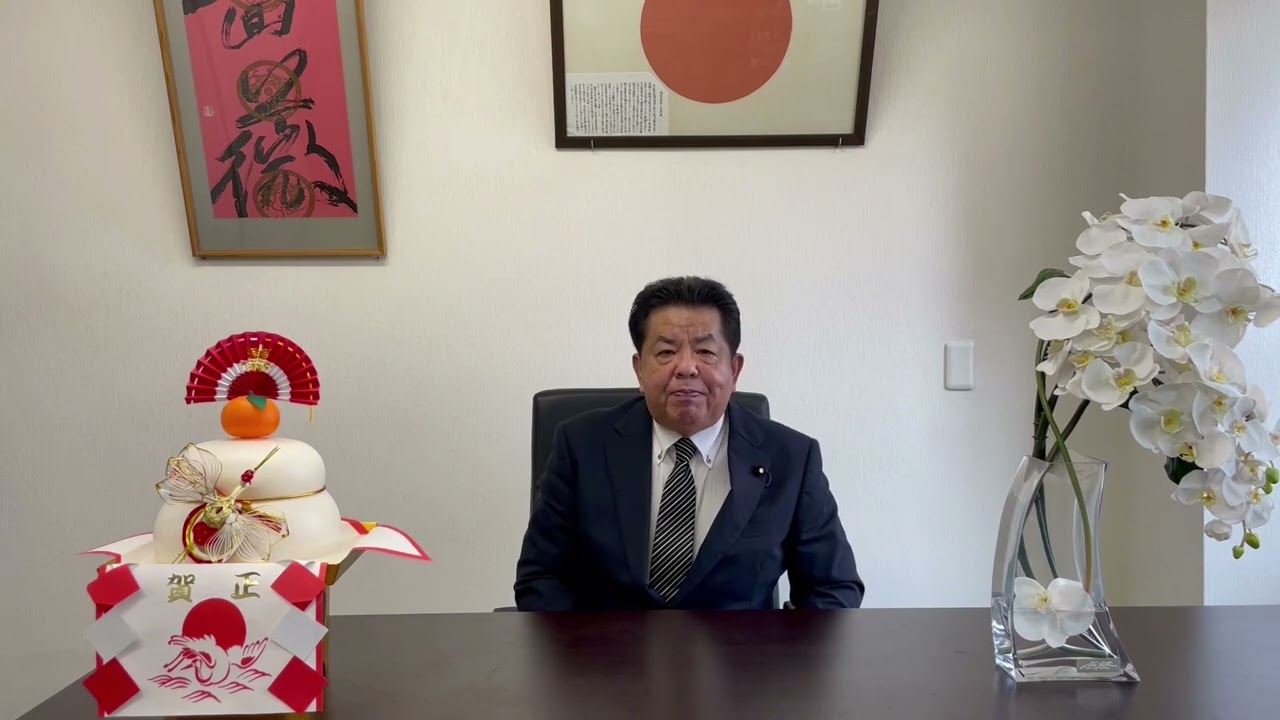 【2023年 新年の御挨拶】