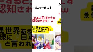 異世界アニメ【転生貴族の異世界冒険録】をサクッと解説！