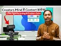 Teaching में जो भी Problem हो Creators Mind Team Solve करेगी? | Best Digital Board Company In India