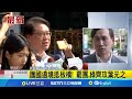 反罷免行動升溫