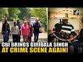 CBI brings accused Giribala Singh & Samarth Singh to home for crime scene recreation in Twisha case