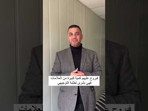 كيف سيؤثر قرار استخدام الآلة الحاسبة على طلبة الثانوية العامة دنيا يا دنيا الآلة الحاسبة