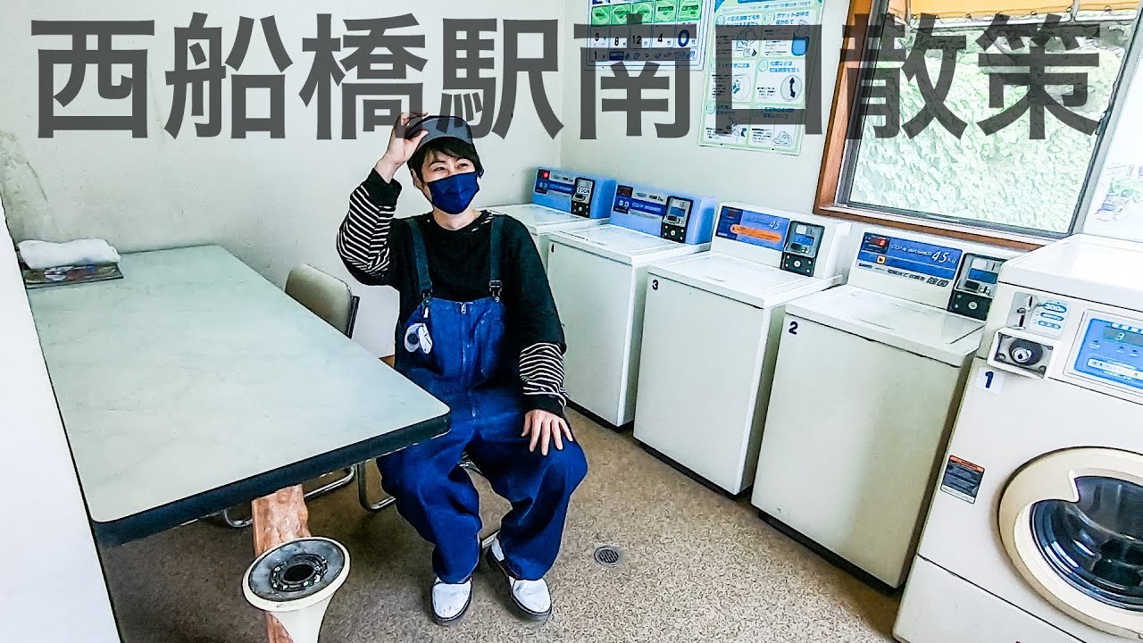 【総武線】ランチ時に西船橋駅周辺を散策しました！南口編【あふたーすくーる #264】