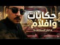 ملخص فيلم رعب تركي المسكون القادم من القبر