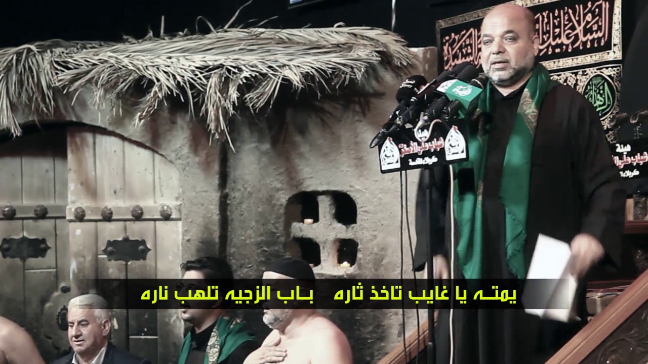 يمته يغايب | الرادود السيد حسن الكربلائي | هيئة شباب علي الأصغر | ليالي الفاطمية الثانية