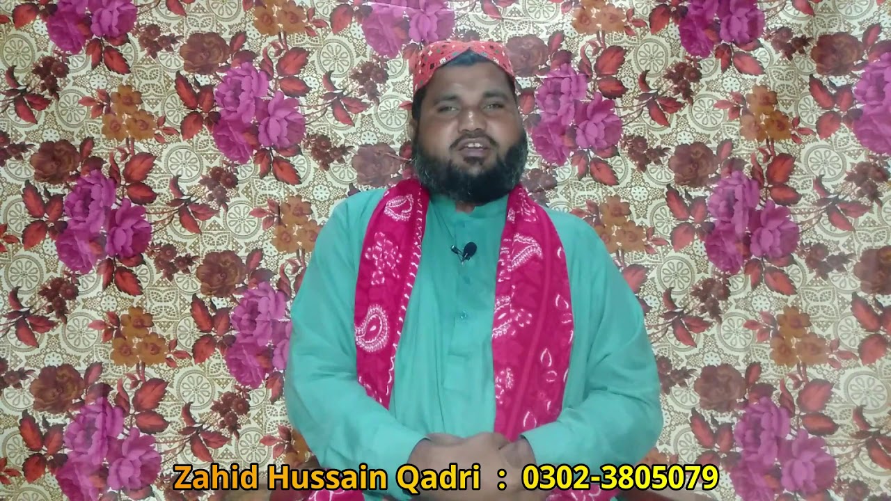 mehboob do jahan da Naat by Zahid Hussain Qadri