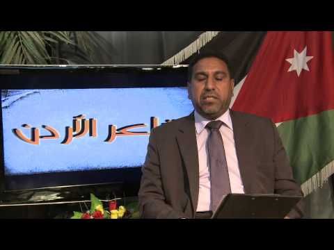 Sha3er Urdon 2012 Fasee7 Mashoor Al Mazaydah 83