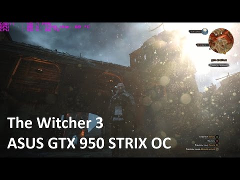 FPS тест - The Witcher 3 - ASUS STRIX GTX 950 + Intel I5-6500 (Skylake) - 1080p